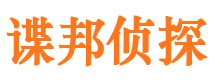 北海寻人公司